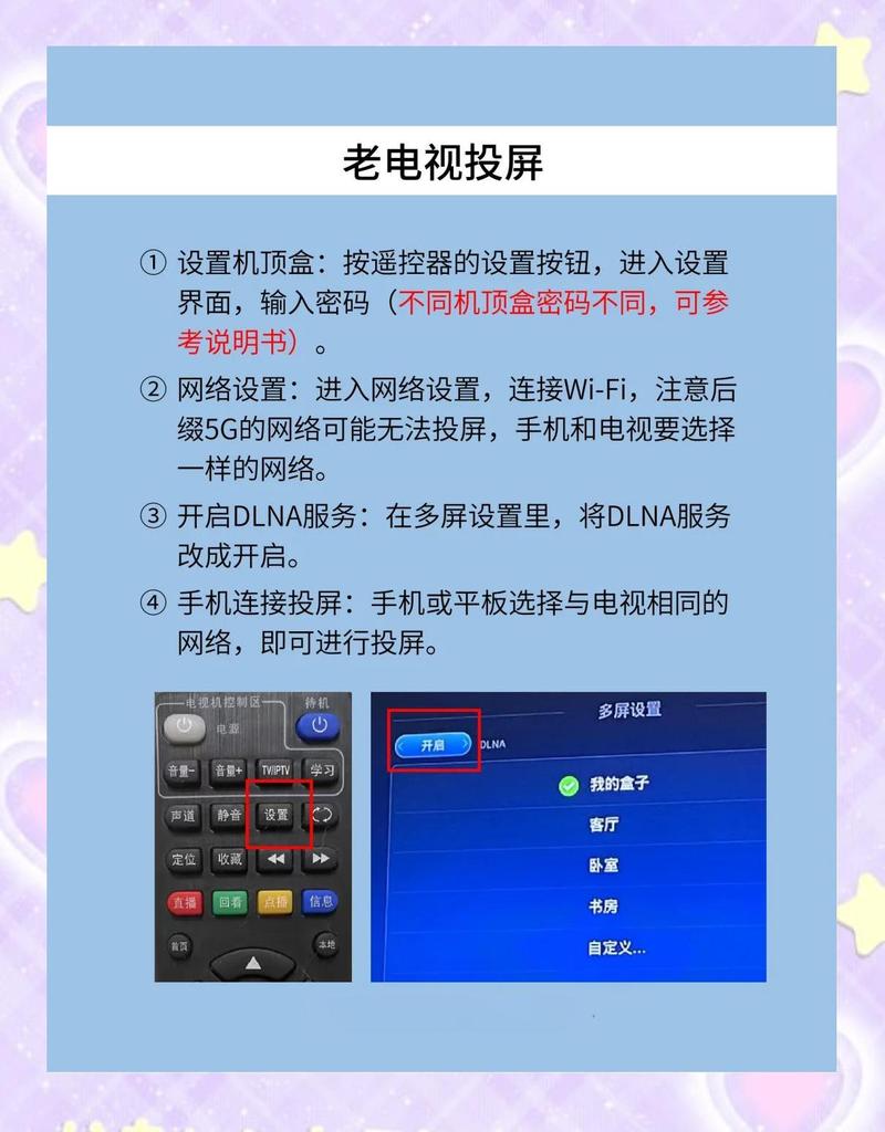 手机怎么和电视连接看视频