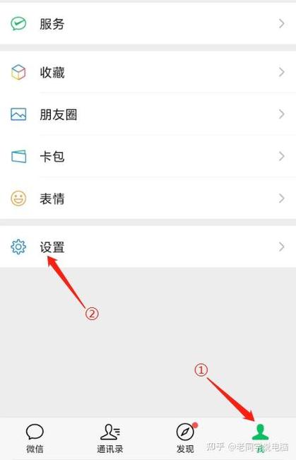 怎么办理微信小号