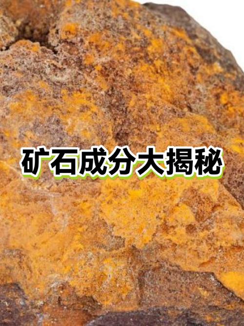 我的世界深层矿石有什么用缩略图