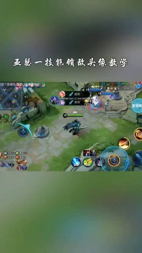 使用头像锁敌的注意事项图标