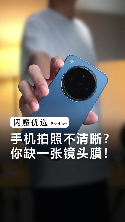 oppo手机抖音视频画质不清晰缩略图