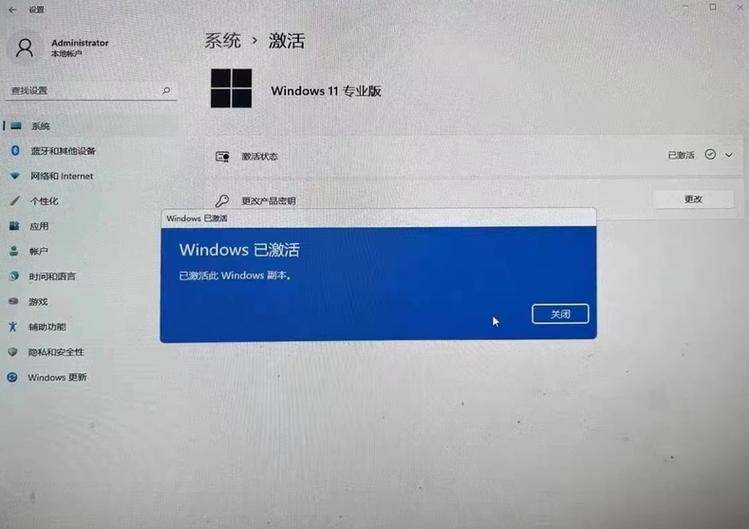 明明激活了却显示未激活缩略图