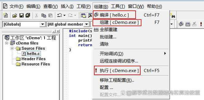 vc++6.0中文版下载图标