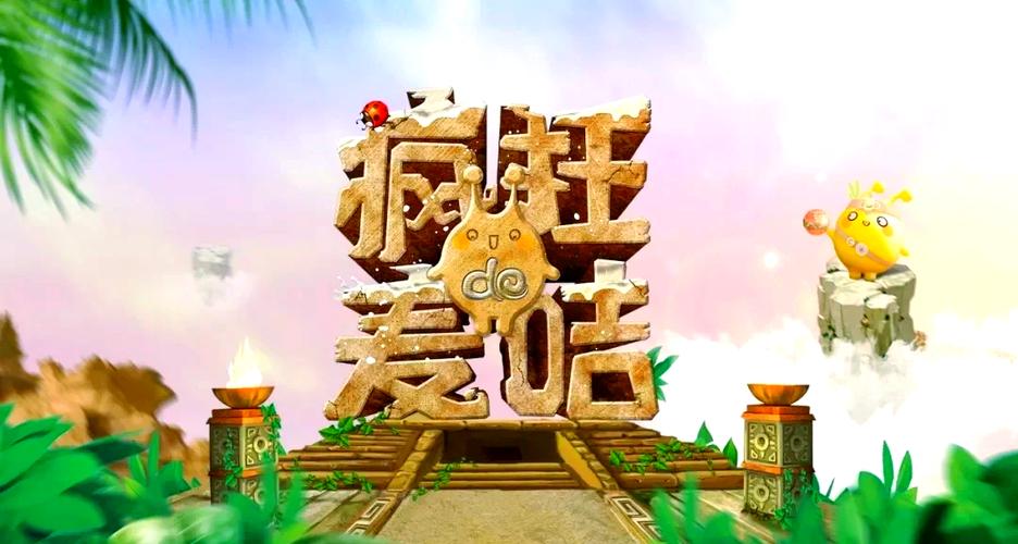 疯狂的麦咭图标
