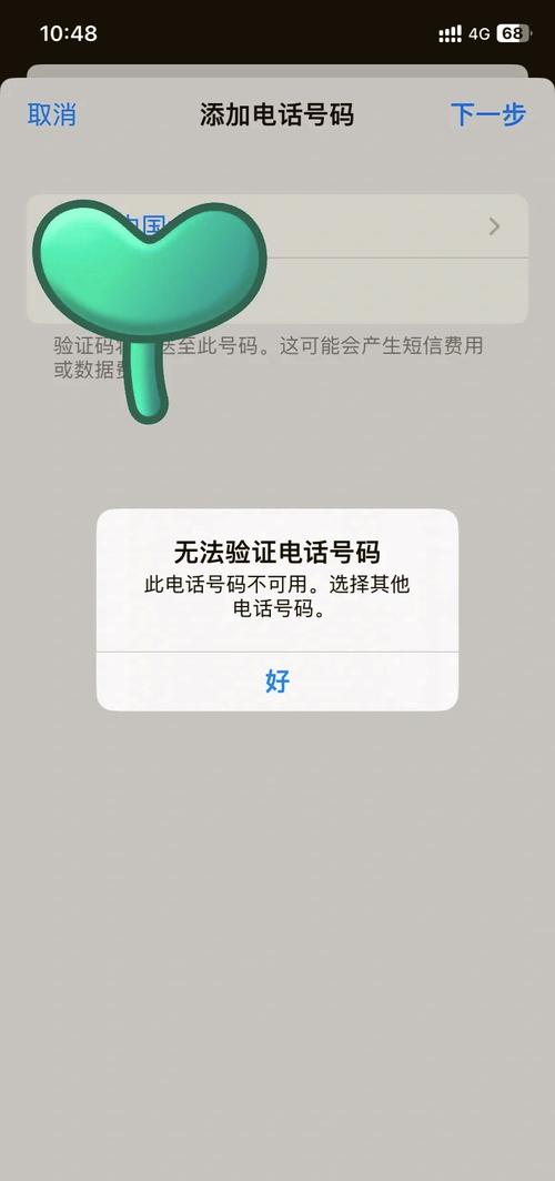 手机识别码该不该禁用