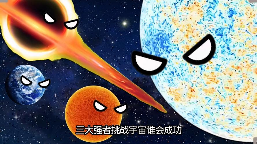 比宇宙还大的星球