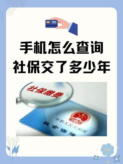 查询手机号用了多少年图标