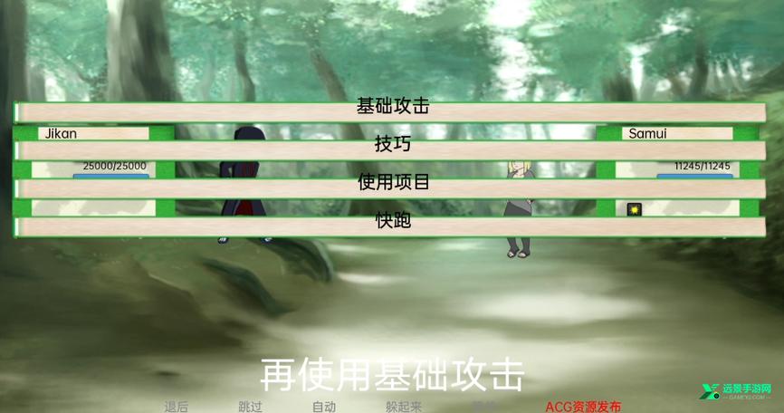 异族崛起7.0汉化辉夜版截图