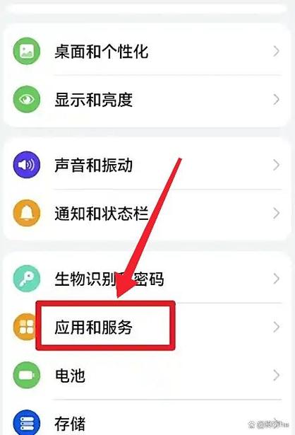 华为手机不是全屏怎么调