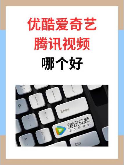 腾讯视频是否夜间审核