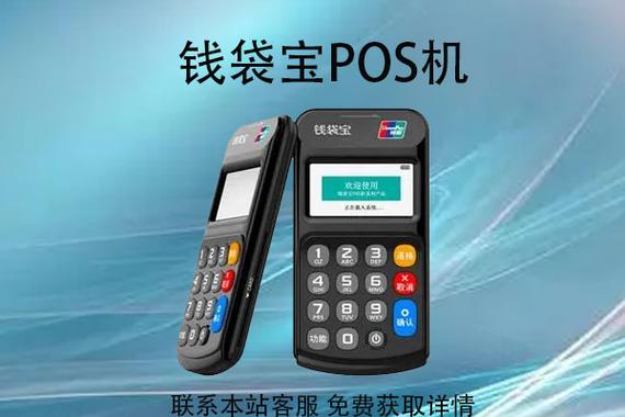 北京钱袋宝是什么平台游戏截图