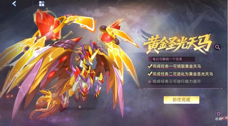 黄金项链怎么保养图标