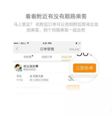 滴滴货运一天能接几单