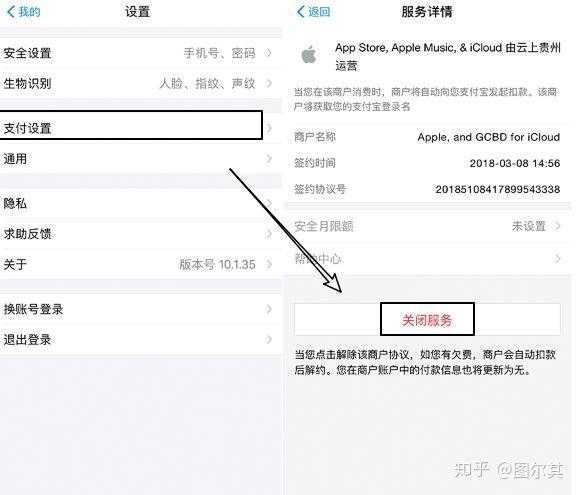 icloud被盗有什么症状