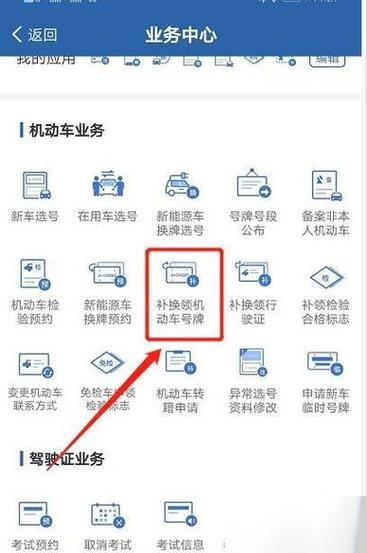 电动车牌注销需要把旧牌带去吗?
