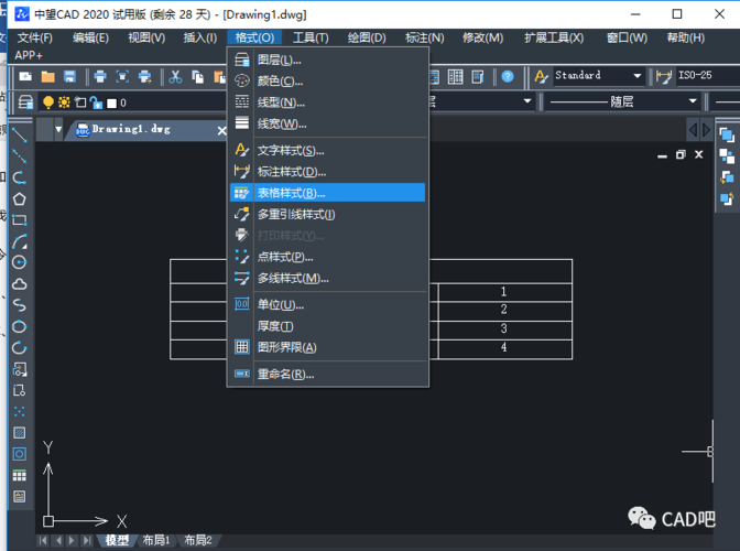 17C免费版cad网站入口-百度app