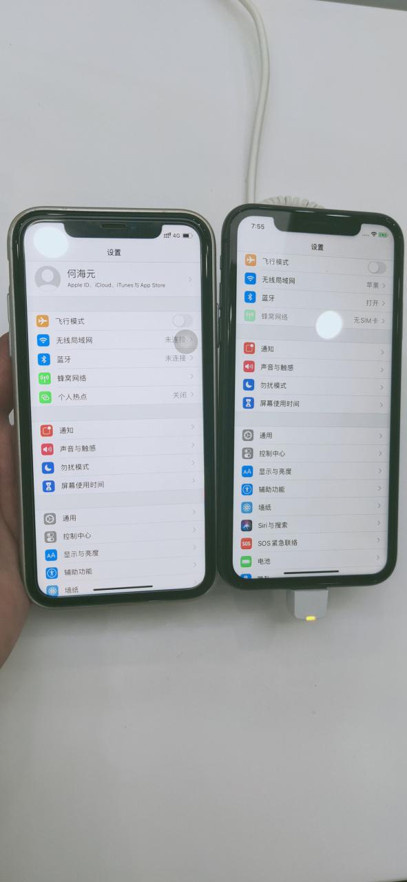 iPhone11屏幕图标