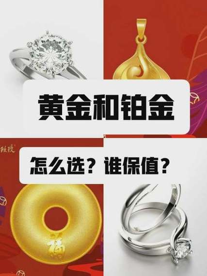 黄金能和铂金一起排位吗