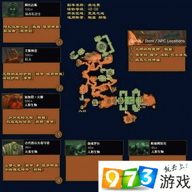 奥达曼的任务在哪里接