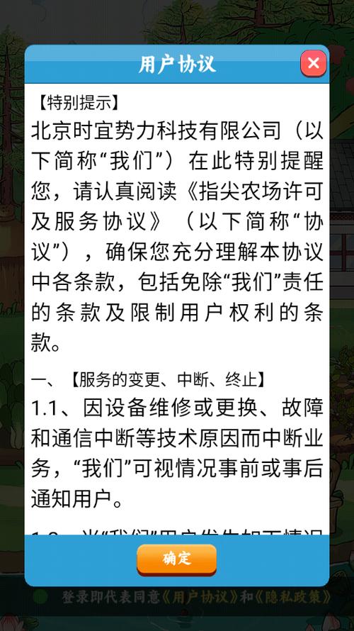 指尖有术赚钱软件