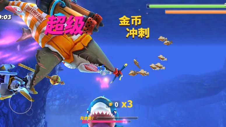 饥饿鲨世界巨齿鲨任务缩略图