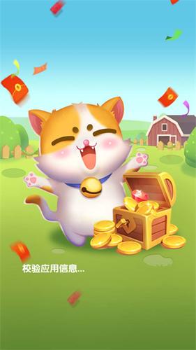 养猫领红包app缩略图