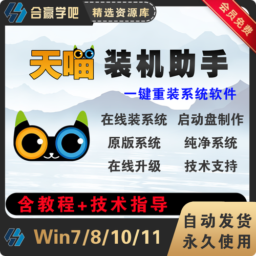 开机按f12怎么重装系统