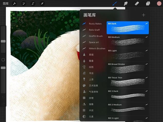 procreate喷枪笔刷
