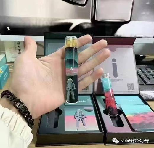绿萝属于什么档次的电子烟