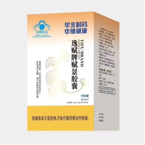 华北制药最牛三个药