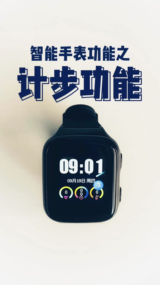 小米运动同步支付宝步数截图