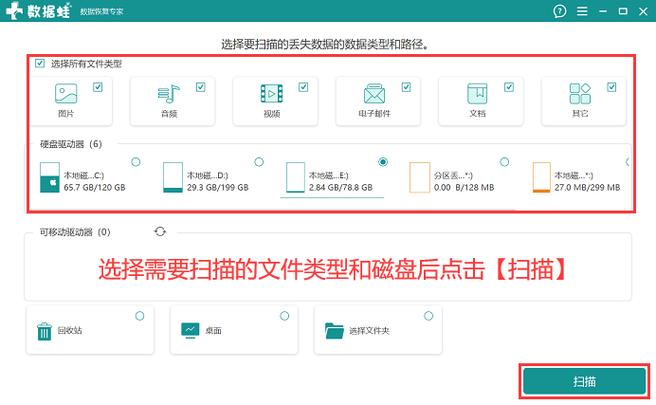 网吧电脑重启后记录还在吗