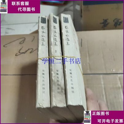 张恨水最惊艳的三本书