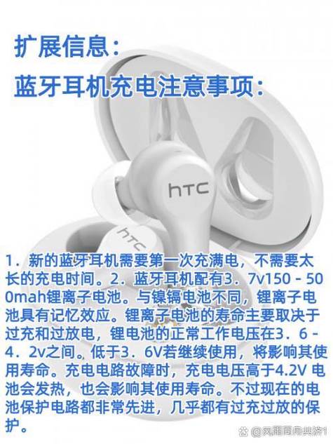 蓝牙耳机放回盒子后会自动充电吗
