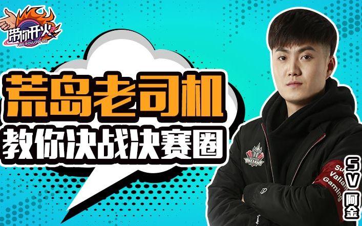 b站API接口大合集