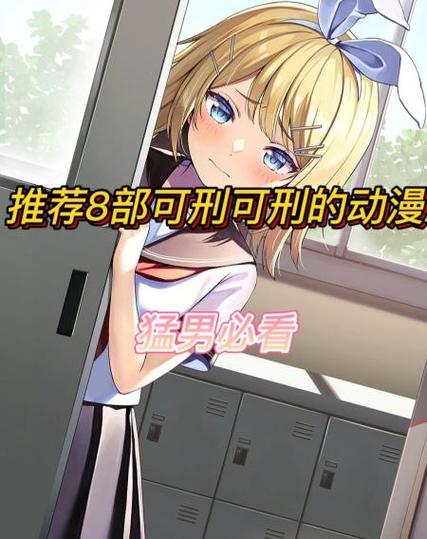 闪电追番动漫软件