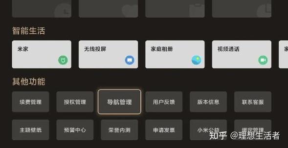 电视频道删除最简单方法