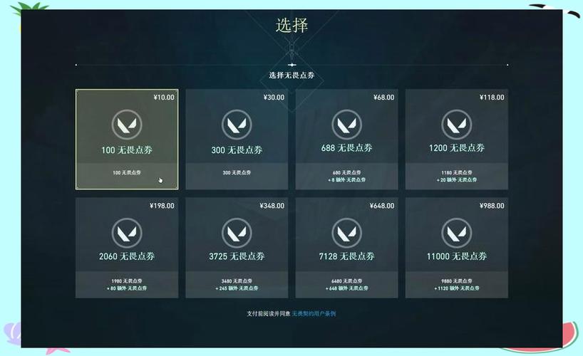 嘿咕游戏充值打折活动