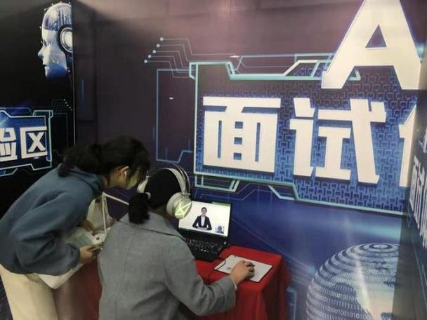 线上AI面试截图