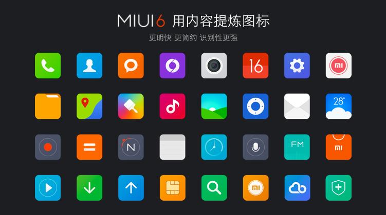 小米originos刷机包下载图标