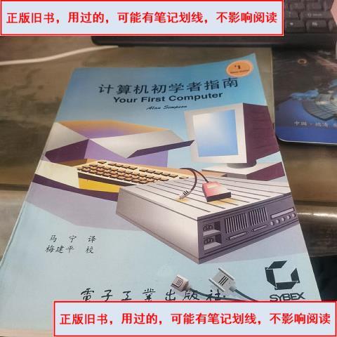 不懂电脑怎么买电脑