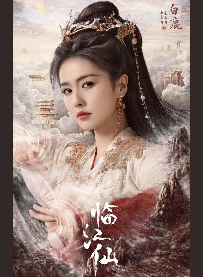 庶兄白鹿谓霜