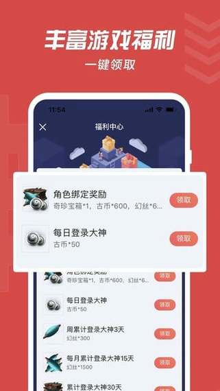 大神网易官网首页
