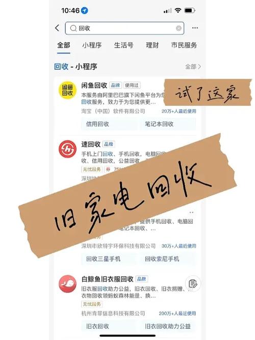 回收旧包最经典十句话