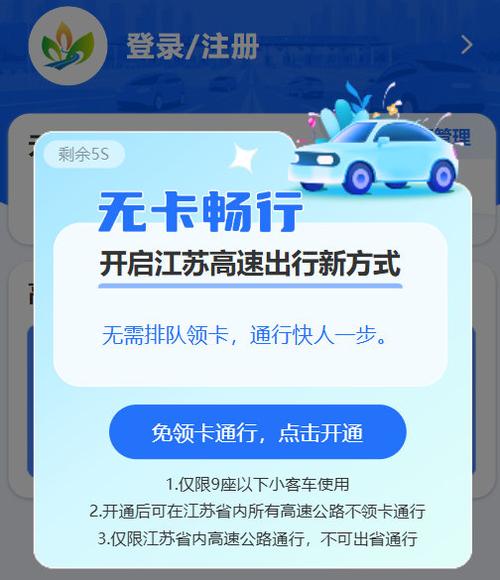 破解中国移动限速图标