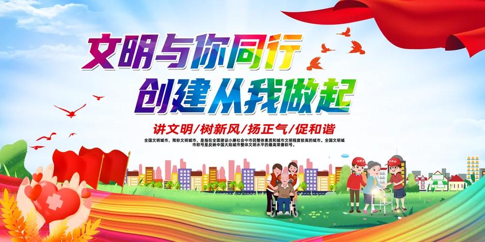 创文指的是什么