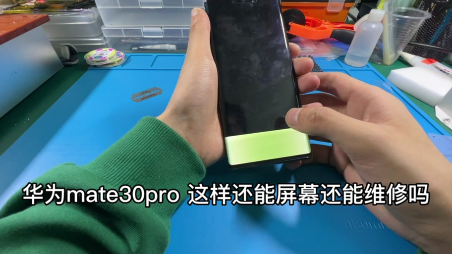 安卓游戏一直闪屏