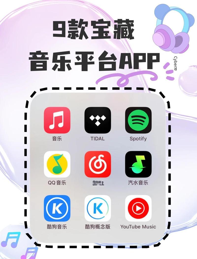 怎么下载无损音质歌曲到u盘