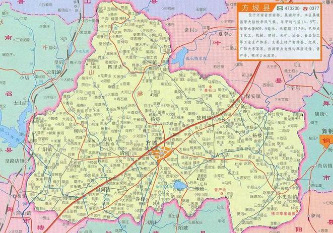 方城各乡镇分布图