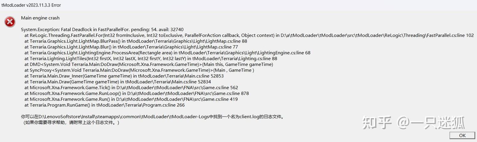 泰拉瑞亚steam怎么加mod缩略图